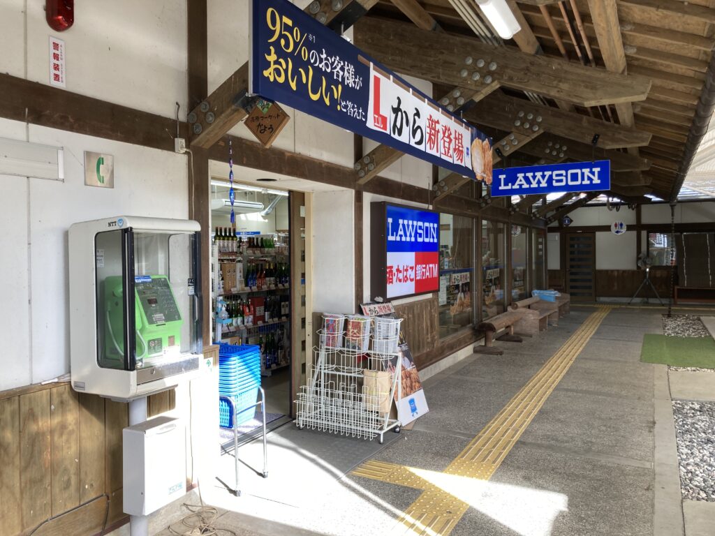 ローソンＳ高原マーケットかよう店