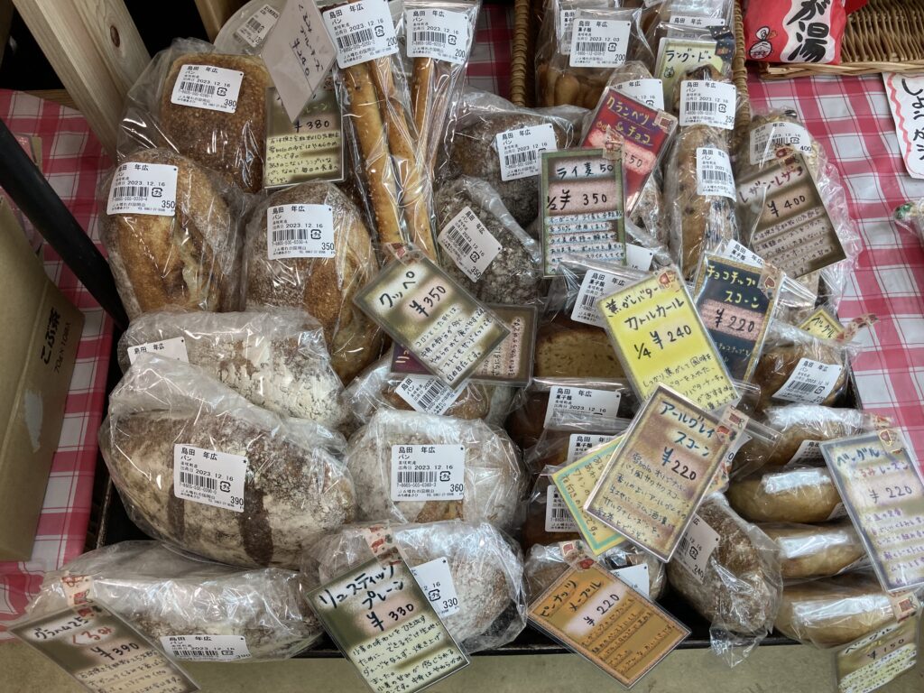 直売所「みちみち停あさひ」で販売されているパンの写真