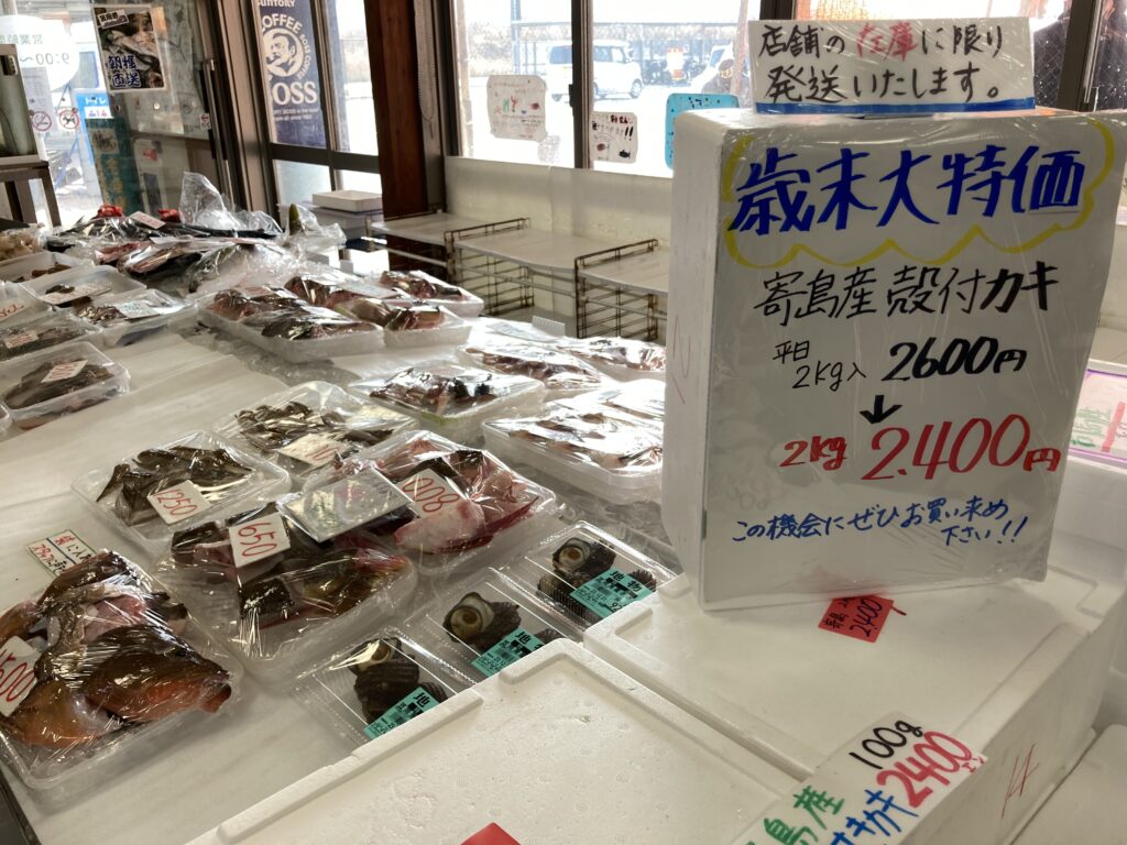 道の駅「笠岡ベイファーム」内鮮魚販売店