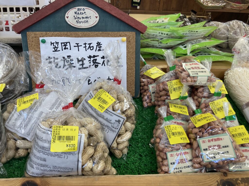 道の駅「笠岡ベイファーム」で販売されている農産物の写真