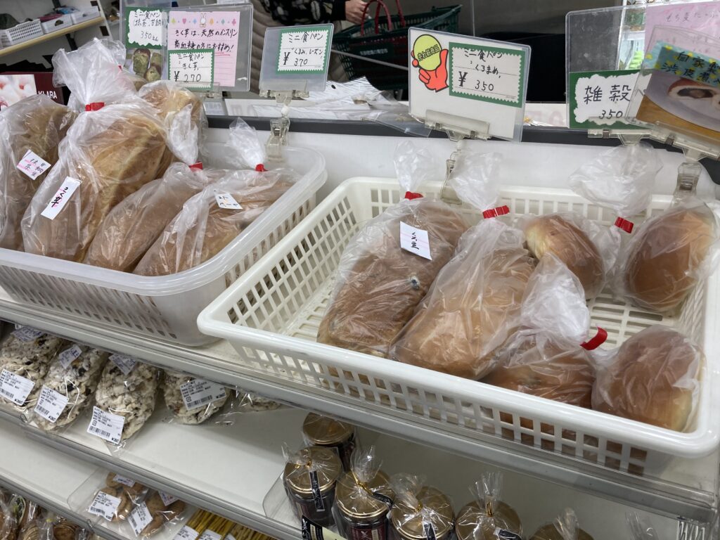 矢掛宿場の青空市「きらり」で販売されているパンの写真