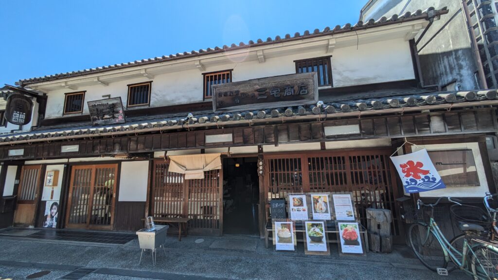 倉敷美観地区の三宅商店