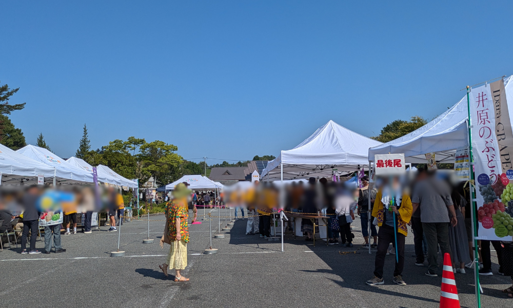 星の郷青空市