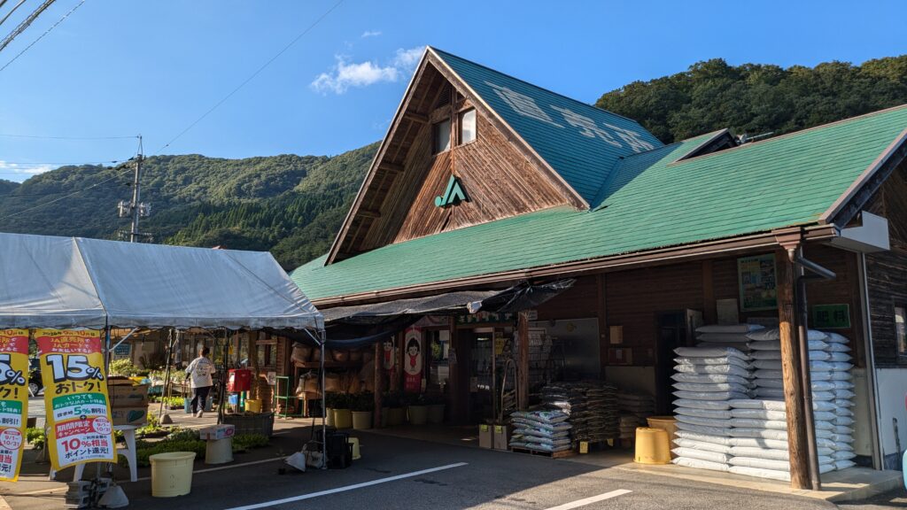 JA晴れの国岡山 神楽の里