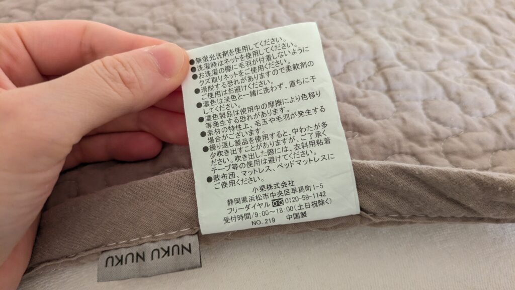 イブルのタグ