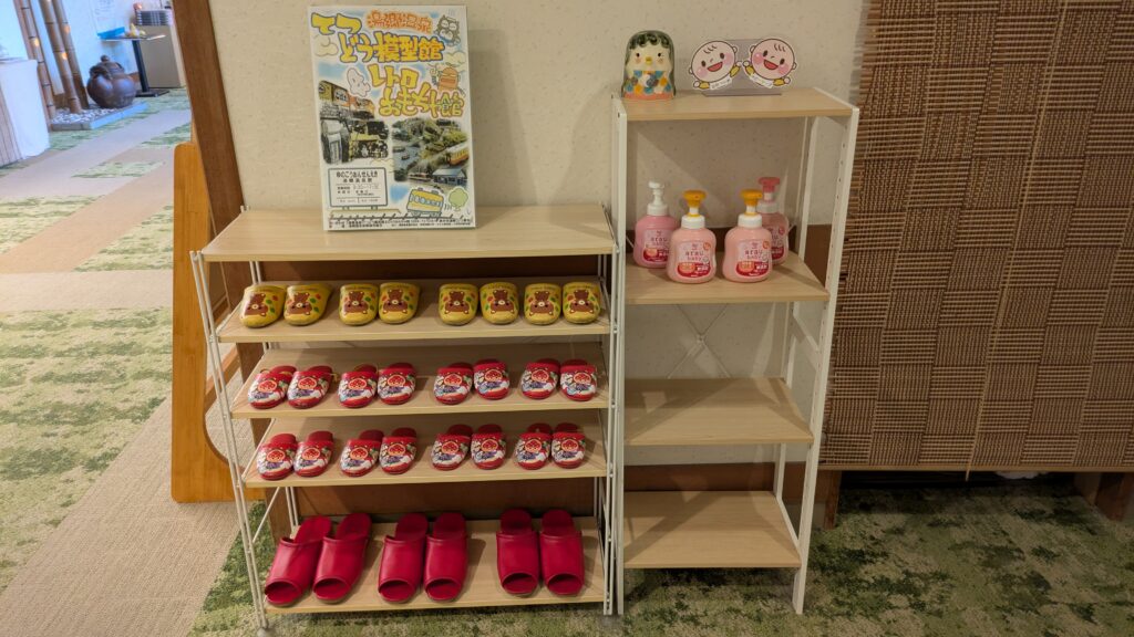 湯郷温泉・やさしさの宿 竹亭の無料貸出グッズ