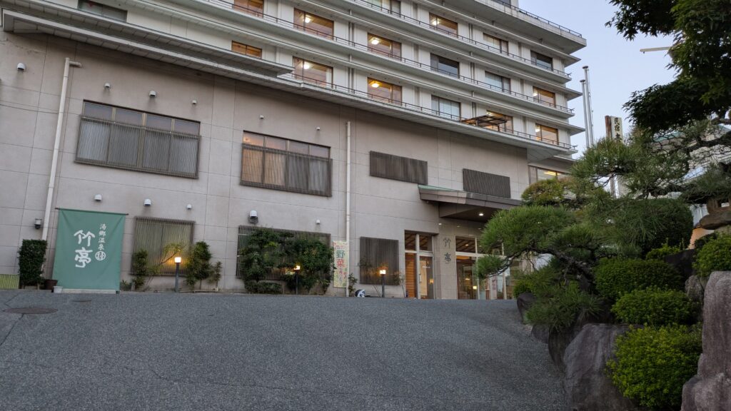 湯郷温泉・やさしさの宿 竹亭の外観