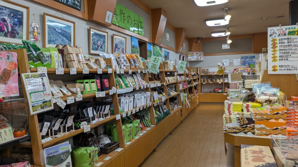 道の駅「彩菜茶屋」のお茶コーナー