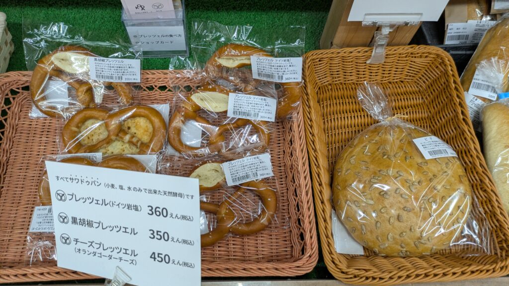 道の駅「彩菜茶屋」のパン