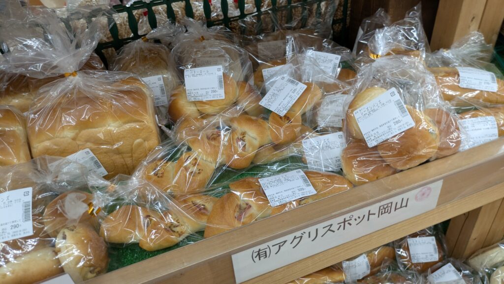 道の駅「彩菜茶屋」のパン