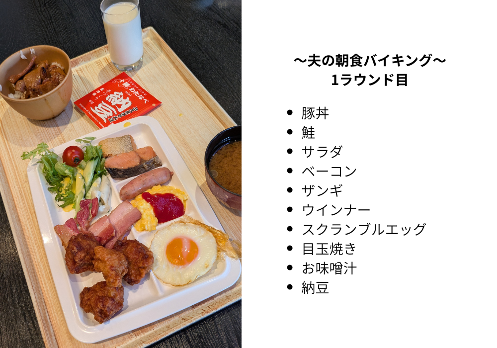 ホテル日航ノースランド帯広の朝食ビュッフェ