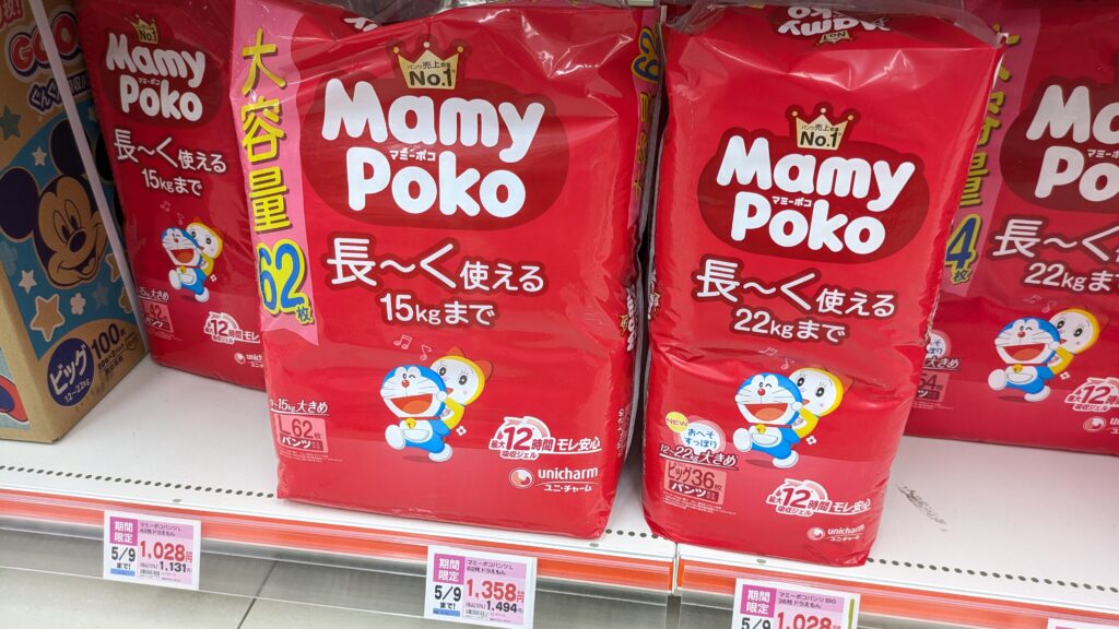 ドラッグストアで販売されているマミーポコの価格