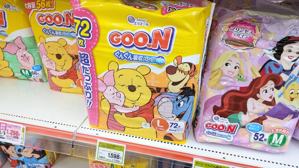 ドラッグストアで販売されているGOONの価格