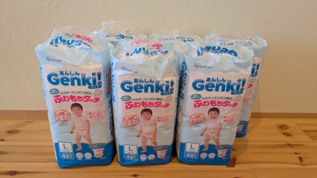 アイリスオーヤマのおむつ「Genki」