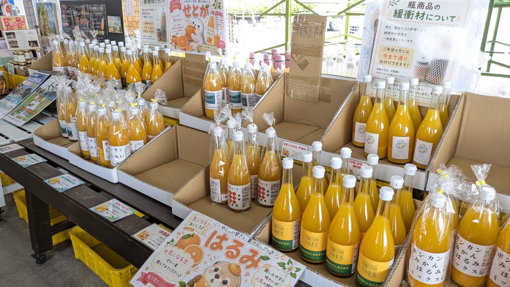 道の駅 多々羅しまなみ公園で販売されていたみかんジュース
