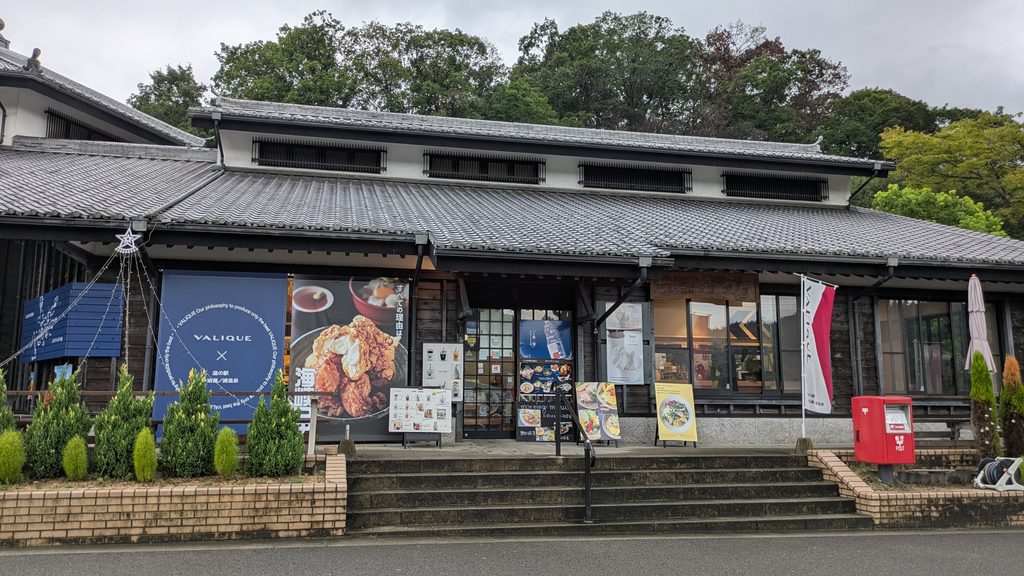 道の駅 今治湯ノ浦温泉