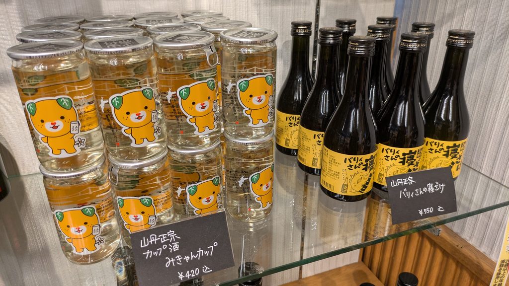 愛媛の地酒