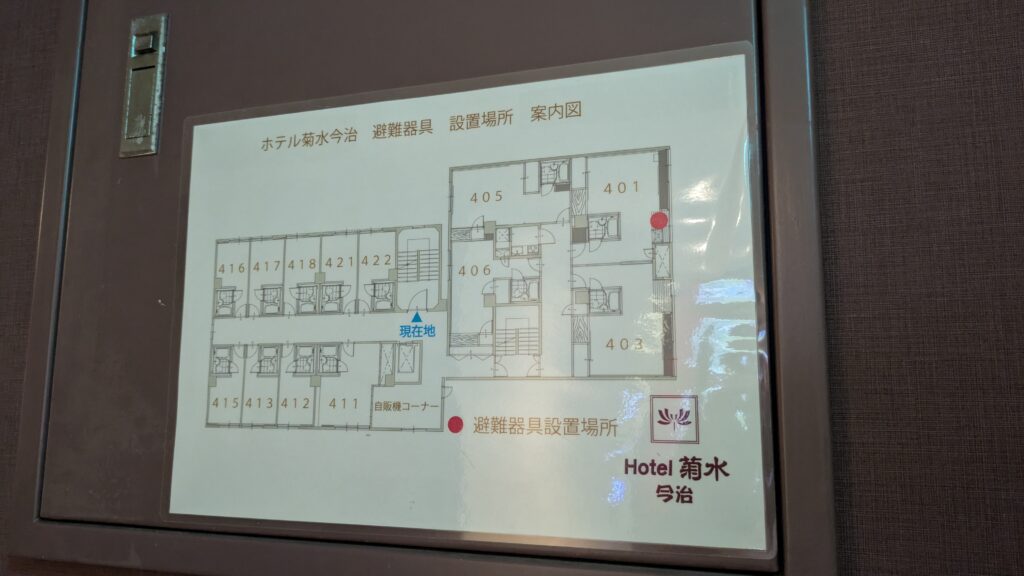 ホテル菊水今治の4F館内図